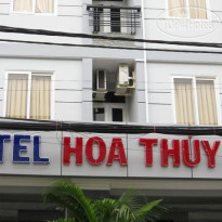 Hoa Thuy Tien 2 Hotel 
