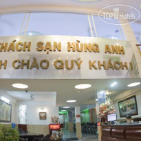 Hung Anh Hotel 