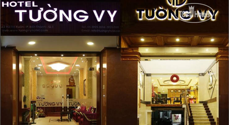 Hotel photo Hoang Trang Hotel 2*