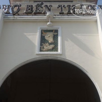 Tien An Hotel 