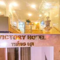 Victory Hotel 2 