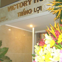 Victory Hotel 2 