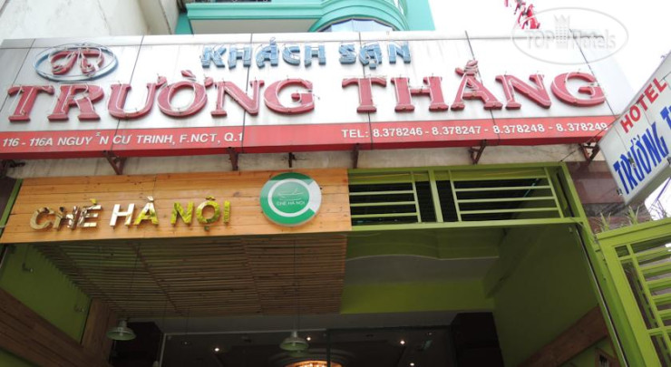 Hotelier's photos Truong Thang Hotel 1*