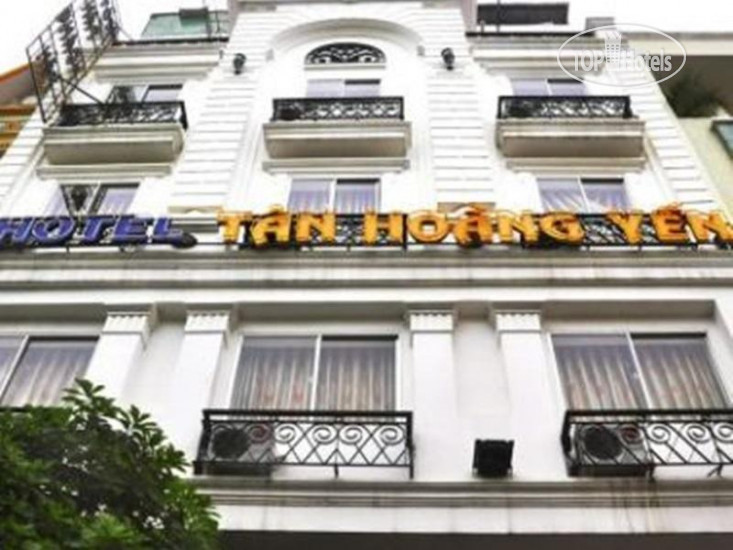 Hotel photo Tan Hoang Yen Phan Van Tri Hotel 2*