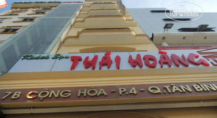 Hotel photo Thai Hoang Hotel 1*