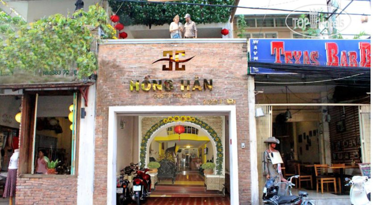 Hotel photo Hong Han Hotel 