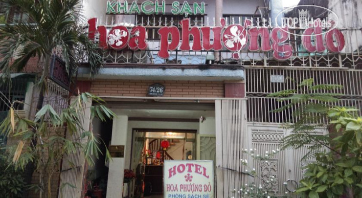 Hotelier's photos Hoa Phuong Do Hotel