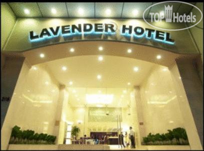 Hotelier's photos Lavender 3*