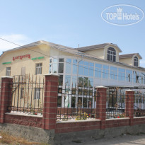 Альтамира