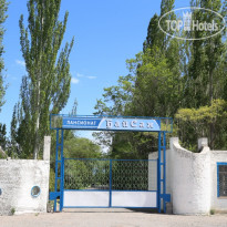 Байсан