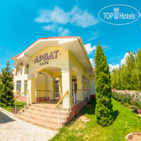 Аврора Плюс Центр Отдыха 