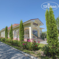 Аврора Плюс Центр Отдыха 