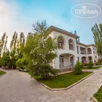 Аврора Плюс Центр Отдыха