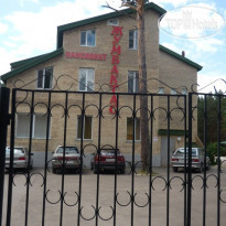 Миф