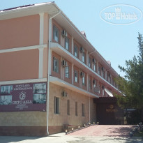 Orto Asia Hotel