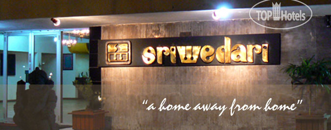 Hotel photo Sri wedarI 2*