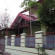 Green East Hostel 