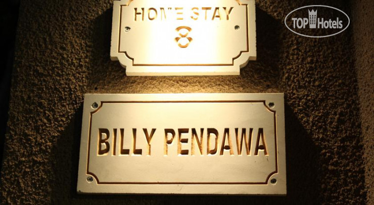 Hotelier's photos Billy Pendawa Homestay 2*