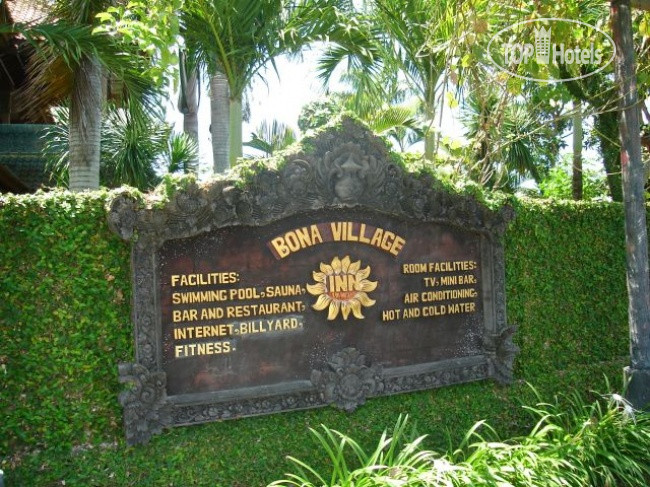 Hotelier's photos Bona Village Inn 3*