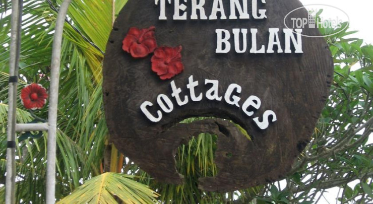 Hotelier's photos Terang Bulan Cottages 3*