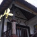 Miss You Homestay Отель