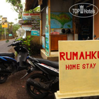 Rumahku Homestay Территория отеля