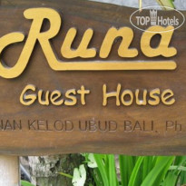 Runa Guesthouse 