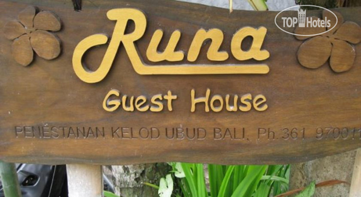 Hotel photo Runa Guesthouse 