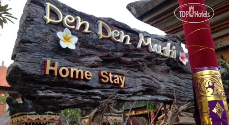 Hotel photo Den Den Mushi 