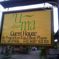 Uma Dewi Guest House