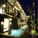 Frii Bali Echo Beach 