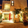 Bali Ginger Suites 
