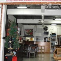 Gong Corner Homestay