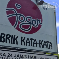 The Gaduh Guest House