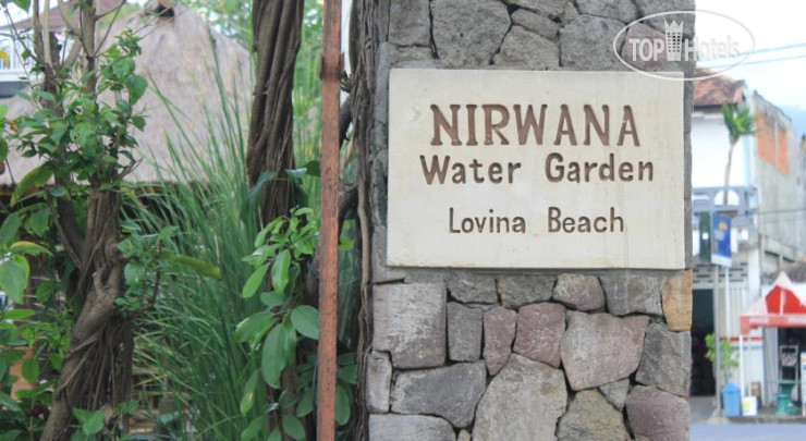 Hotel photo Nirwana Water Garden 2*