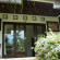 Di Abian Resort 