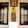 Nugraha Guest House 2 