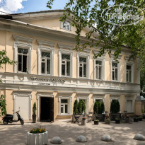 Munduk Tentrem Resort 