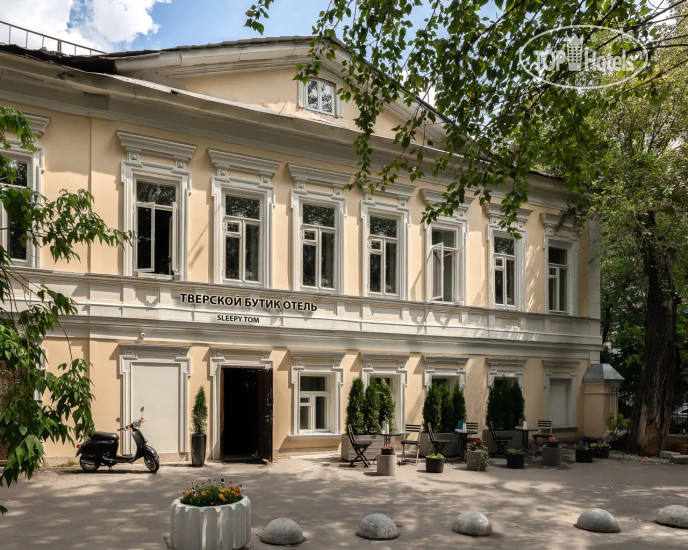 Munduk Tentrem Resort