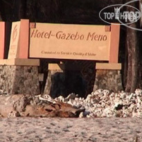 Gazebo Meno