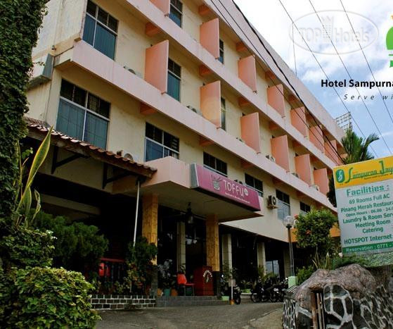 Sampurna Jaya Hotel