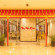 Grand Clarion Kendari Ресторан