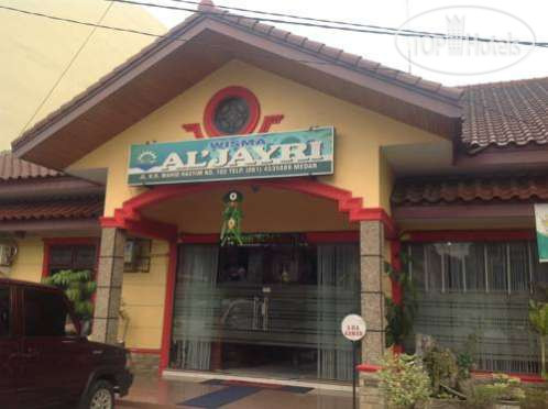 Hotel photo Al'jayri Hotel 2*