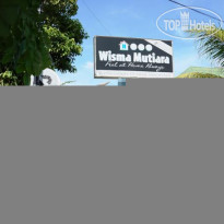 Wisma Mutiara Отель