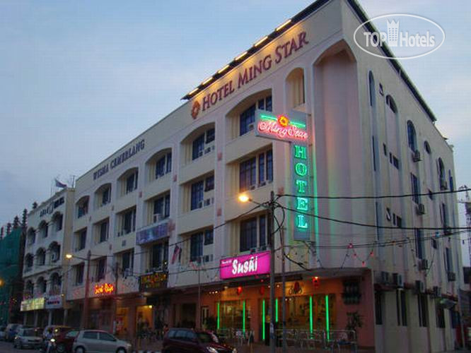 Hotel photo Ming Star Kuala Terengganu 2*