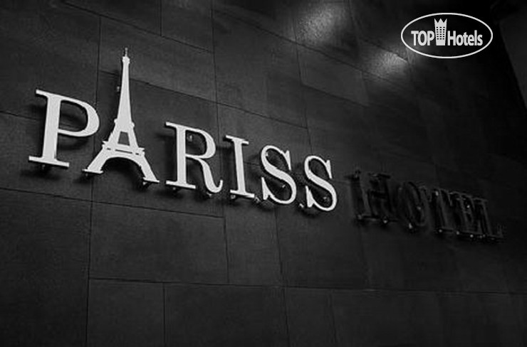 Hotel photo Pariss 3*