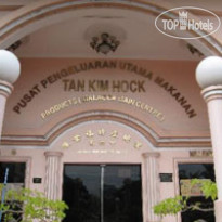 Tan Kim Hock 