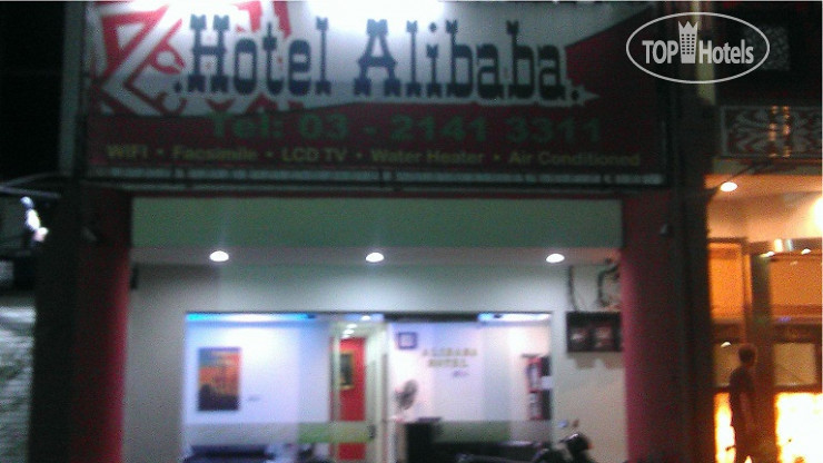 Hotel photo Ali Baba 2*