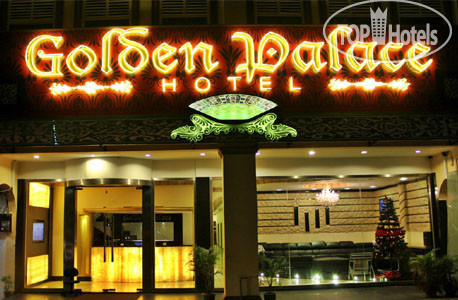 Hotel photo Golden Palace 2*