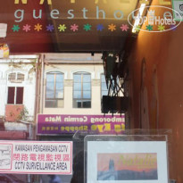 Natalie Guesthouse